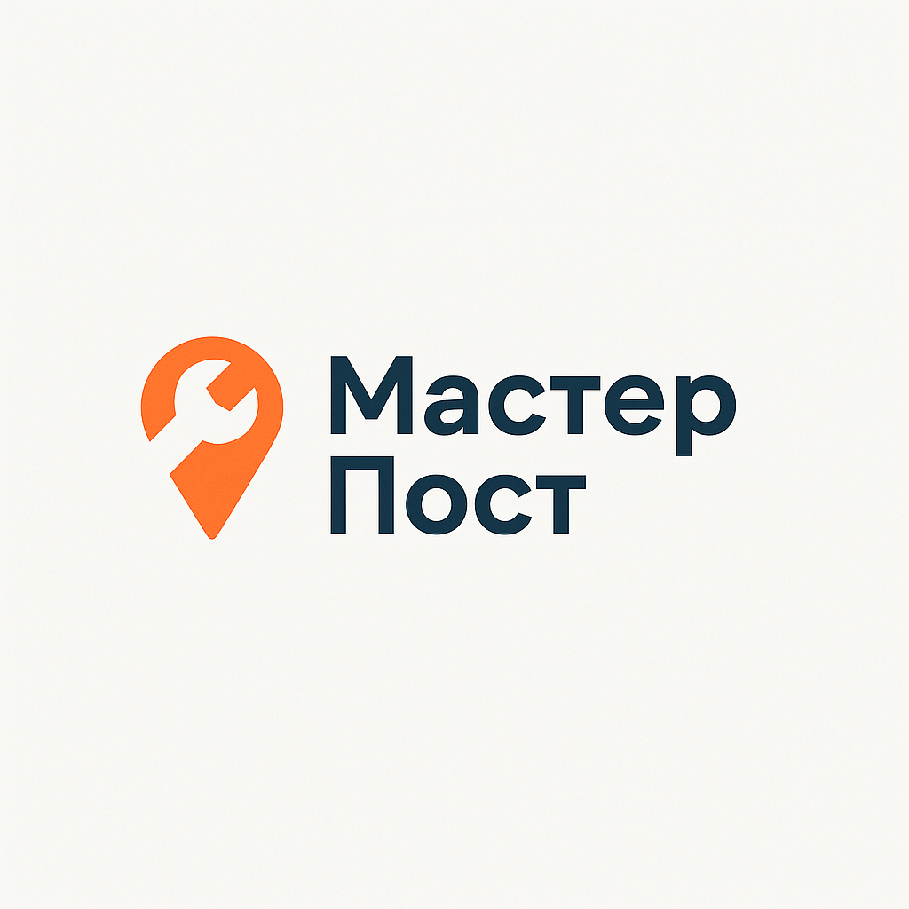Логотип МастерПост